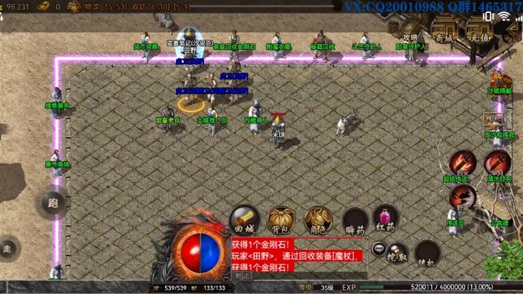 排行榜首位的176传奇手游: 深度复刻经典并画面升级