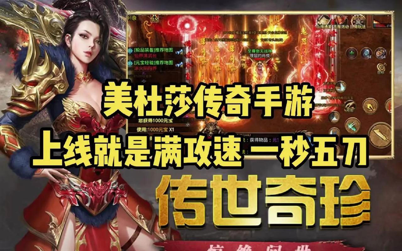 176传奇手游排行榜前一_17173手游排行榜传奇_口碑好的传奇手游176版本