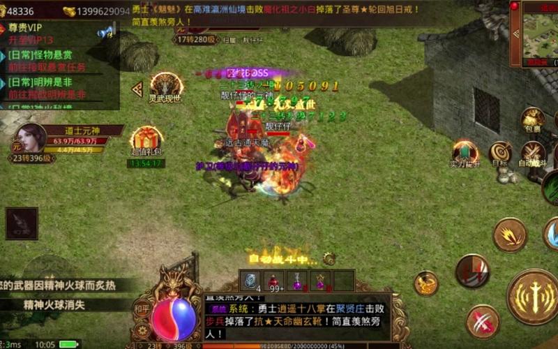 什么传奇手游不氪金_手游传奇氪金攻略_手游传奇氪金怎么玩