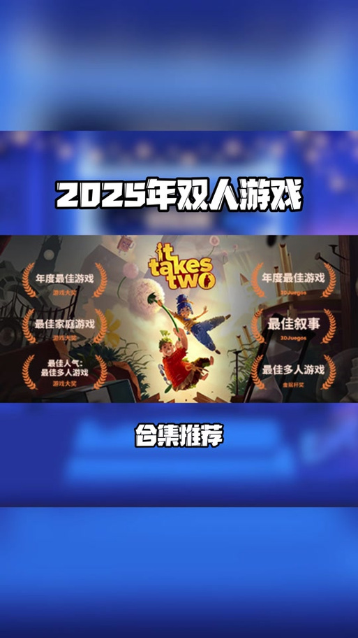 2025年经典手游仍受关注，开服表图片助玩家选服