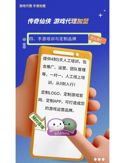 手游传奇代理加盟_传奇手游招代理平台_手游传奇游戏代理平台