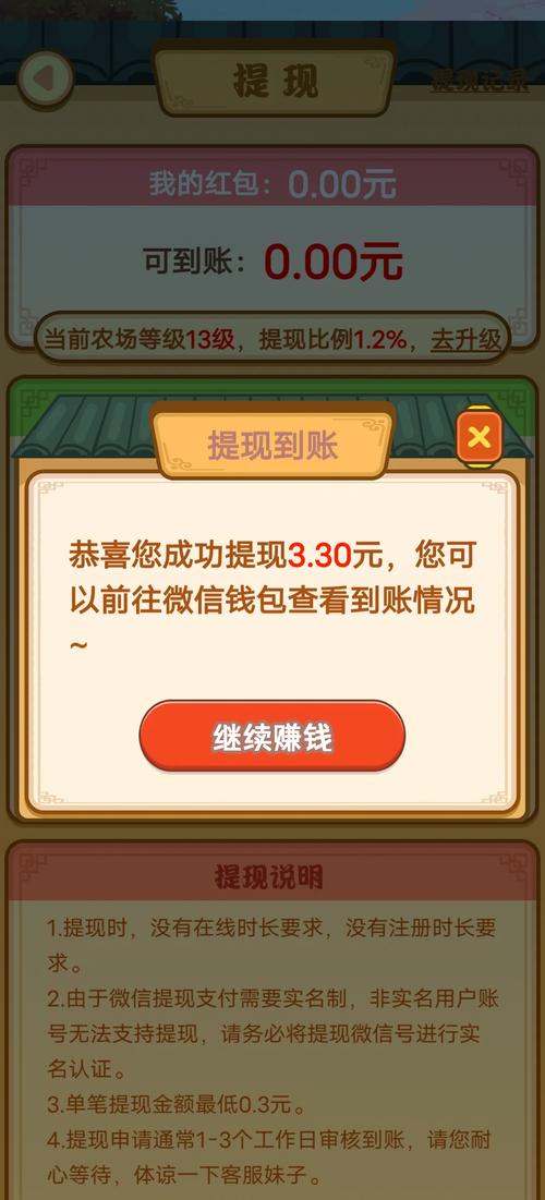 能提现传奇手游_手游能传奇提现的游戏_手游传奇提现rmb