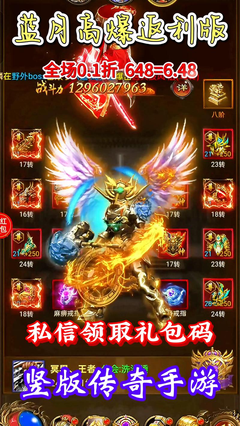 能提现传奇手游_手游传奇提现rmb_手游能传奇提现的游戏