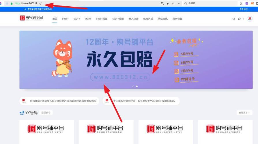 游戏盒996传奇账号出售指南：如何评估价值与选择安全交易平台