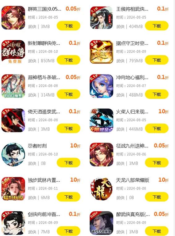 传奇手游交易盒子_996传奇手游盒子代理_996传奇手游盒子怎么卖号