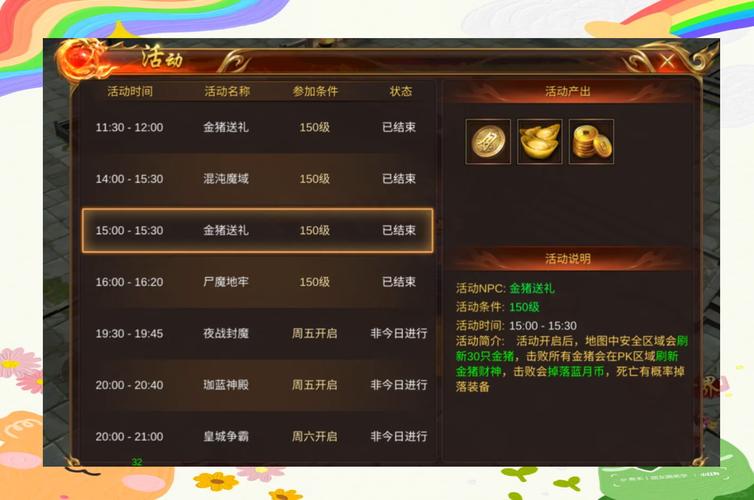 零氪金传奇手游打金教程视频_手游传奇如何打金赚钱_视频手游教程传奇打金氪金攻略