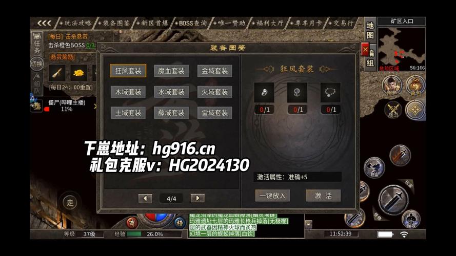 176传奇手游金币月卡开服_170传奇手游金币月卡开服_2021传奇手游月卡服