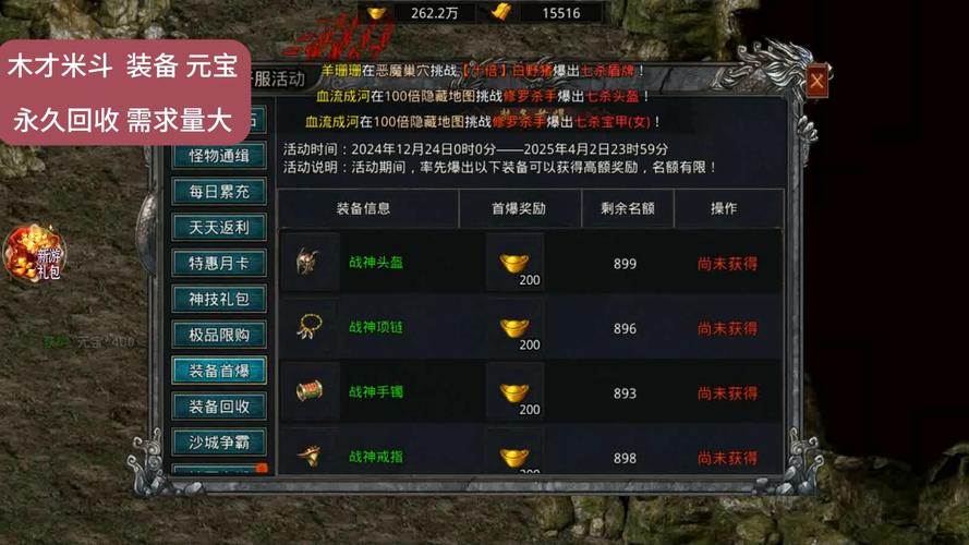 传奇手游赚钱机会虽存但竞争大且有风险，赚钱途径分析