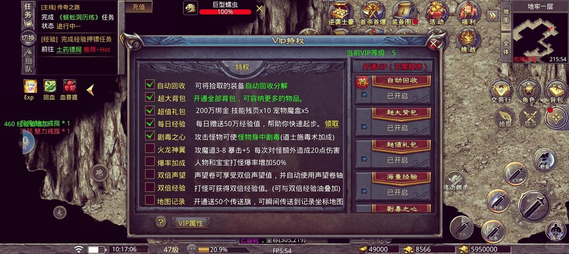 传奇手游怎么赚钱_手游传奇赚钱是真的吗_手游传奇赚钱吗