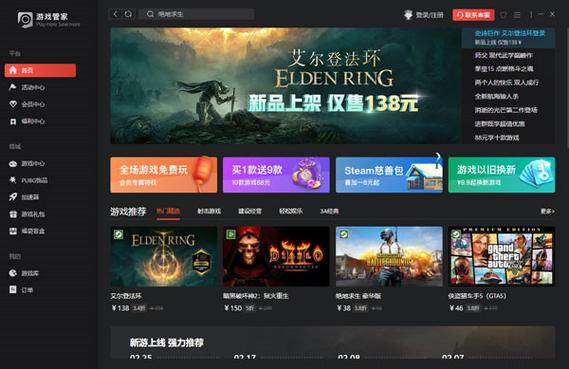 传奇手游下载不了怎么办_手游传奇下载平台_传奇手游下载