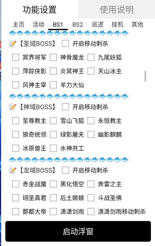 经典手游挂机助手：功能多样操作便捷有安全保障