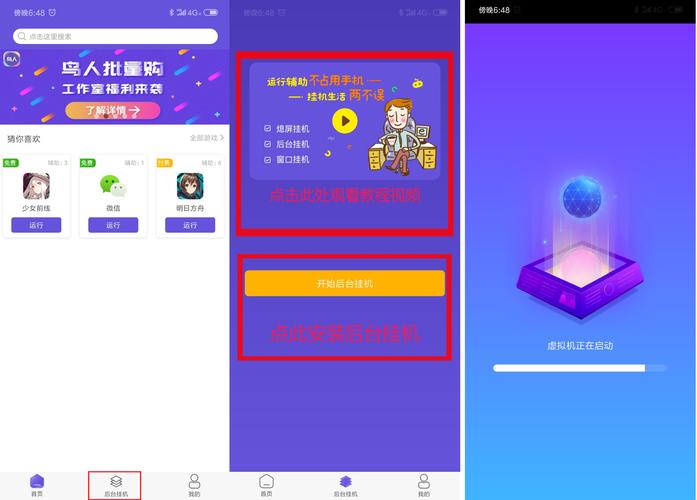 免费手游传奇挂机辅助工具_传奇手游挂机辅助软件_挂机手游辅助传奇软件下载