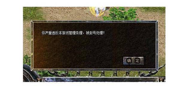 传奇手游下载失败？网络与权限、空间不足等问题及解决策略