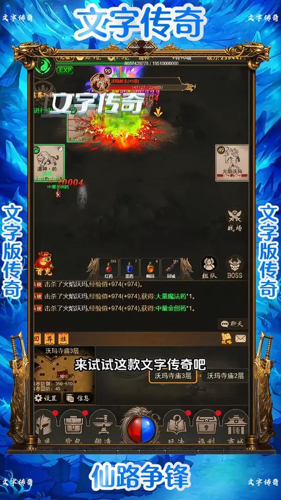传奇手游下载不了_手游传奇下载网址_手游传奇下载网站