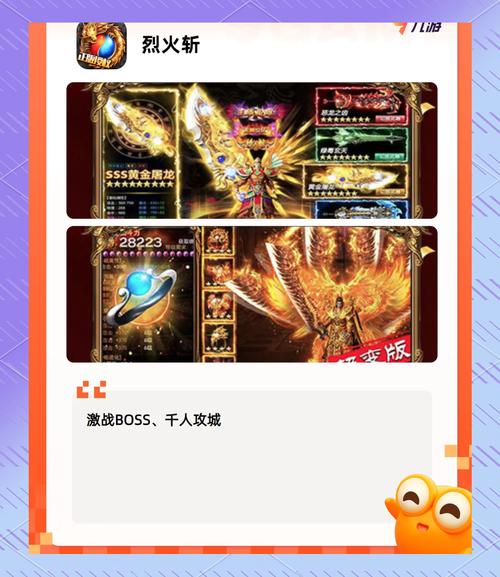 传奇手游免费发布网站有哪些软件_手游传奇手游发布网_全免费传奇手游发布网