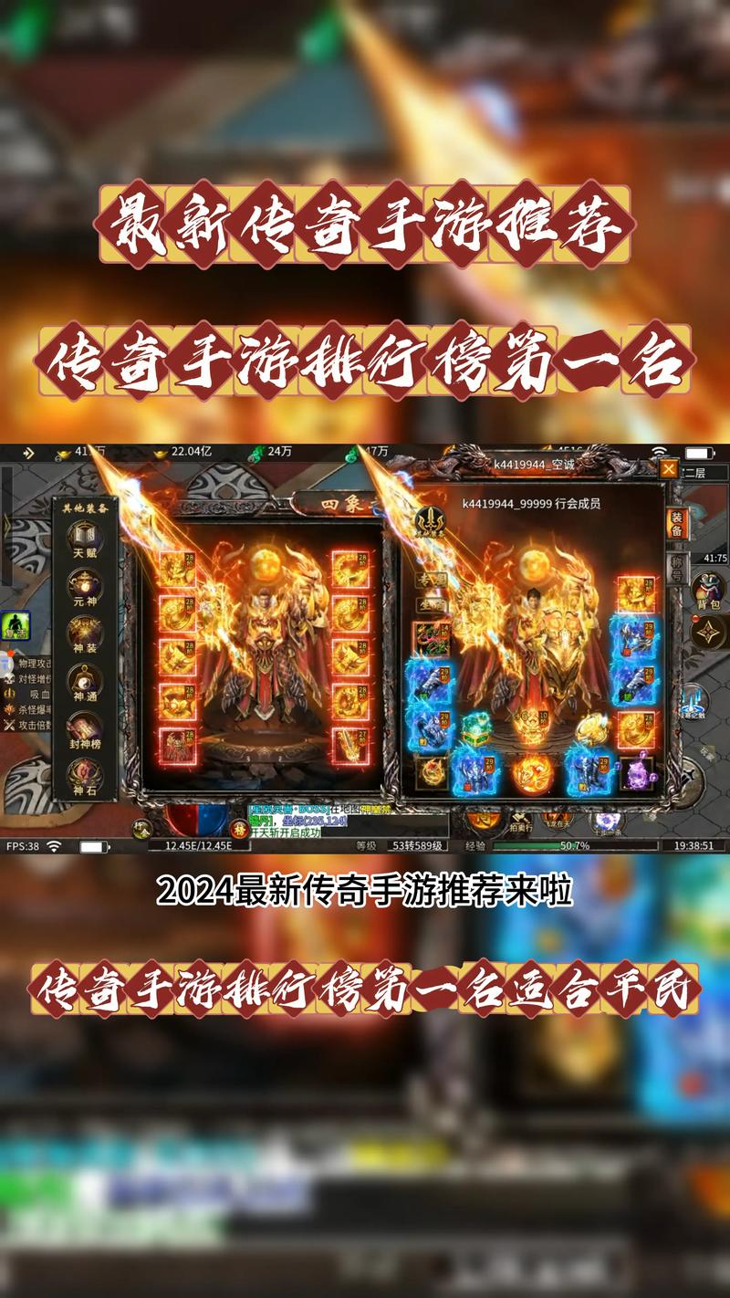手游传奇手游发布网_传奇手游免费发布网站有哪些软件_全免费传奇手游发布网