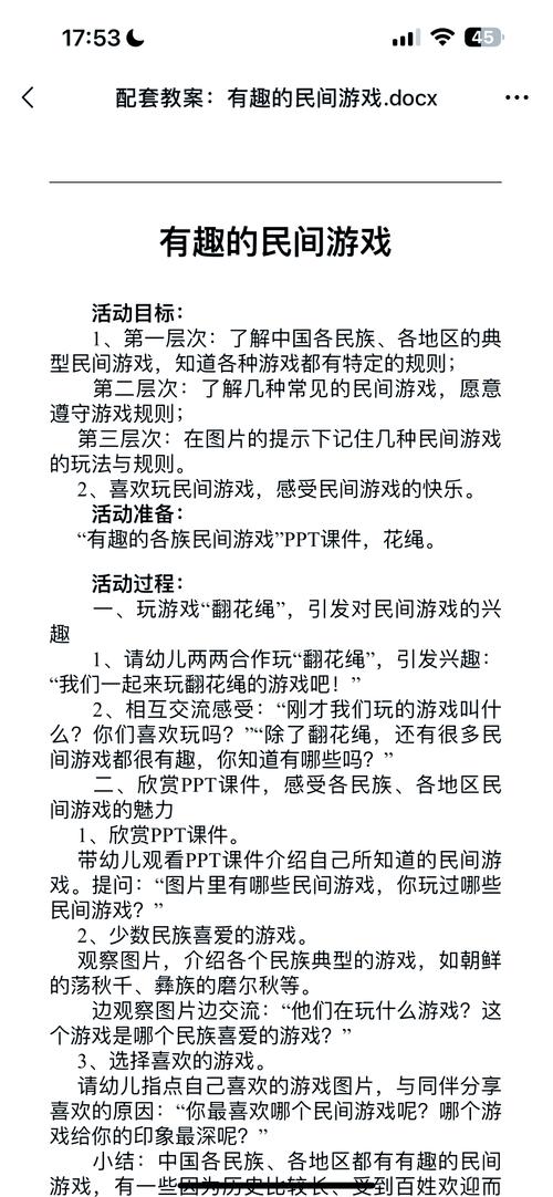 怀旧风格游戏操作教学视频：多角度探讨内容、制作风格及优质渠道