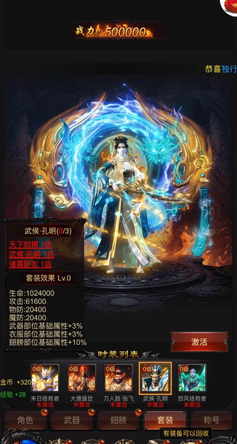 手游传奇平台游戏有哪些_传奇手游平台有哪些游戏_手游传奇平台游戏有几个