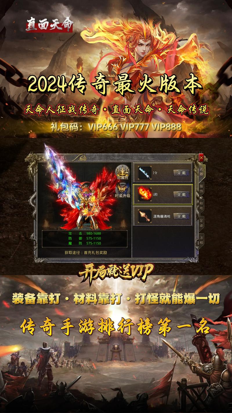 手游传奇平台_667uc传奇手游_手游传奇发布网站999