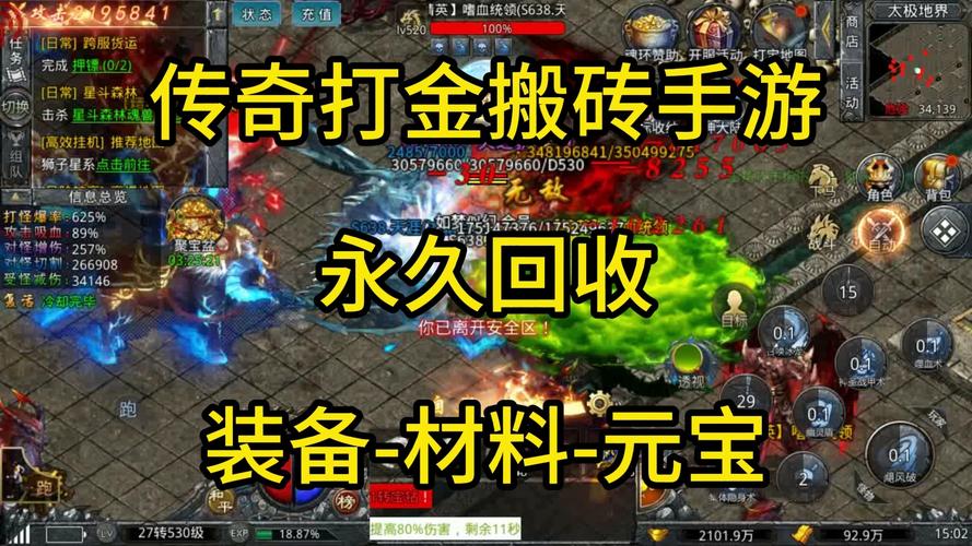 玩传奇手游可赚人民币 为你推荐几款赚钱潜力传奇手游