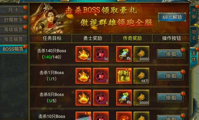 可以换钱的手游传奇_哪款传奇手游可以赚人民币_手游赚钱传奇