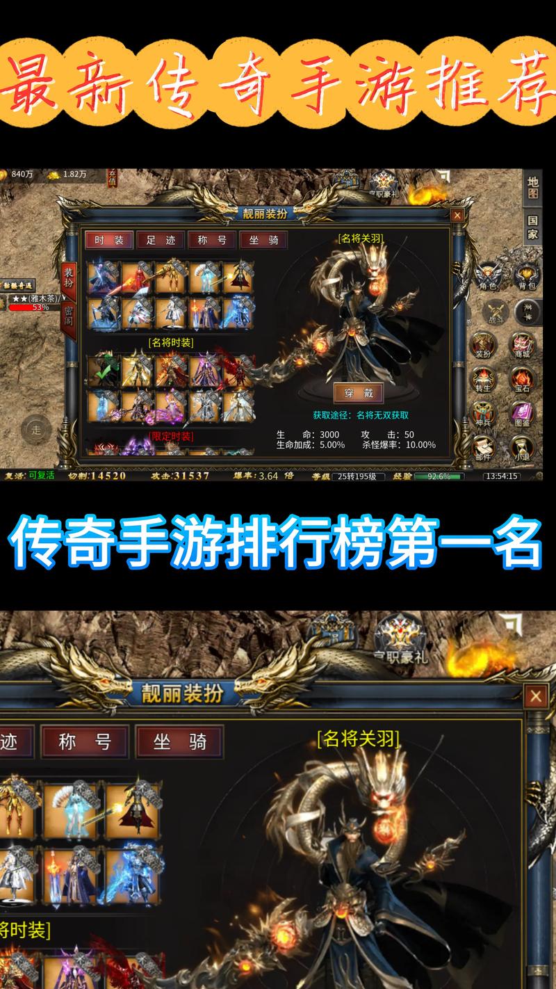 可以换钱的手游传奇_哪款传奇手游可以赚人民币_手游赚钱传奇