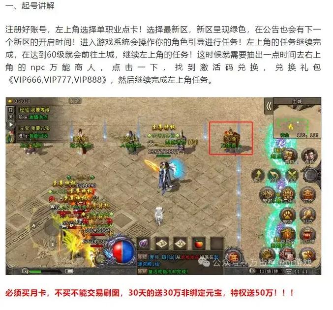 传奇手游打金服推荐_传奇手游打金服推荐_传奇手游打金服推荐