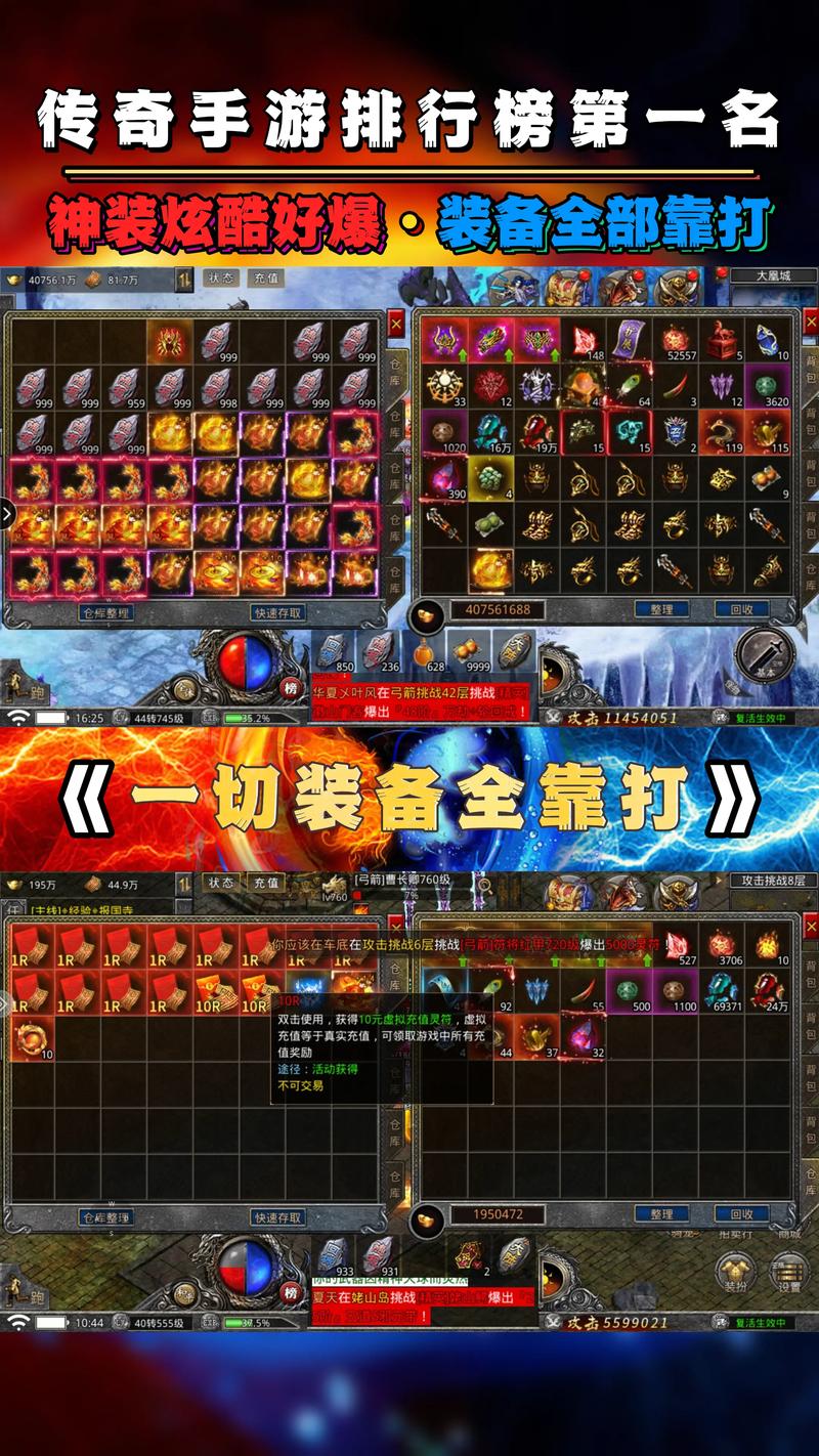 神途传奇手游开服表：重要信息详析及服务器挑选指南