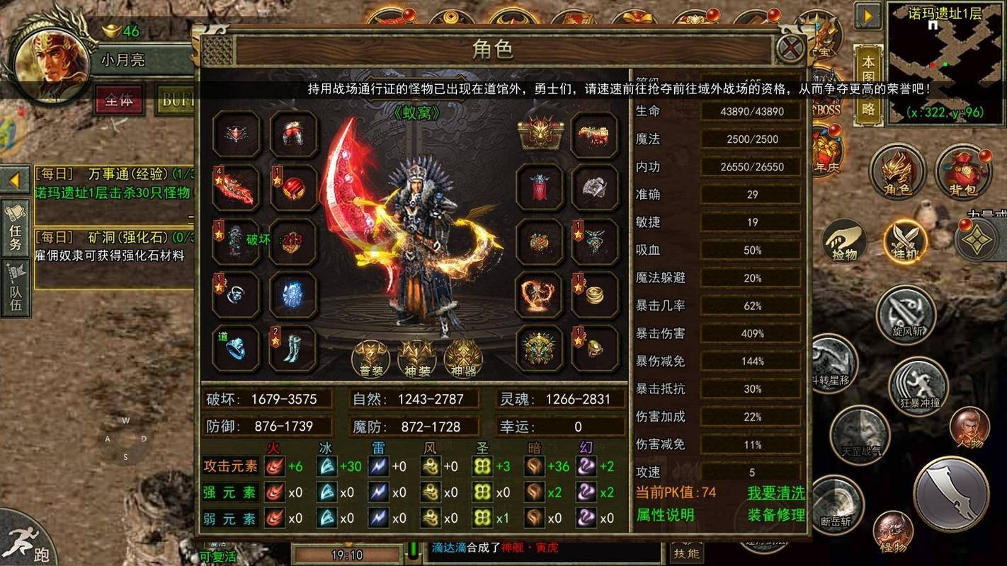 传奇神途手游开服网站_手机传奇神途发布网_神途传奇手游官网开服表