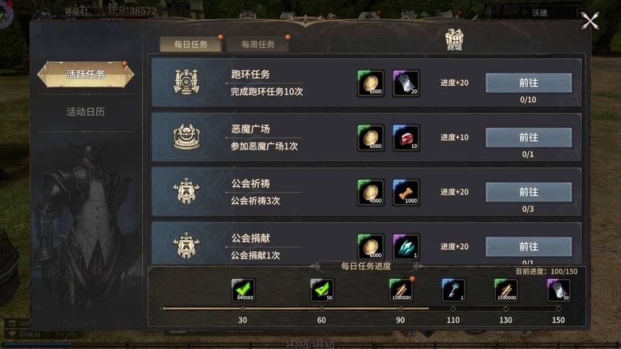 神途传奇手游官网开服表_传奇神途手游开服网站_手机传奇神途发布网