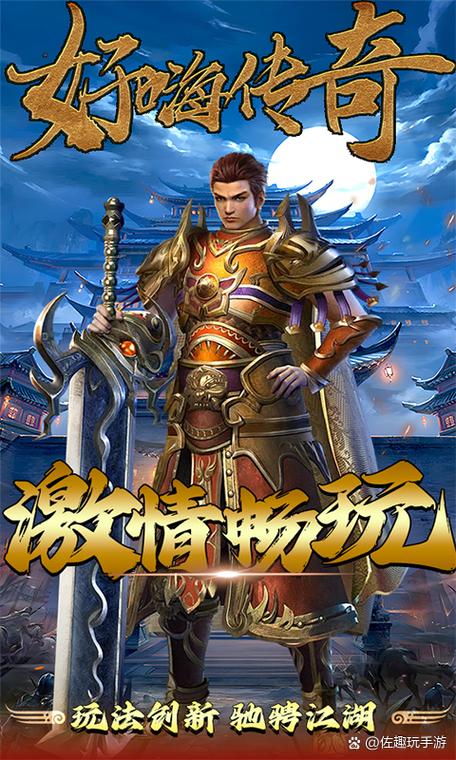 五职业传奇手游怎么搭配_传奇手游玩哪个职业厉害_传奇手游角色搭配